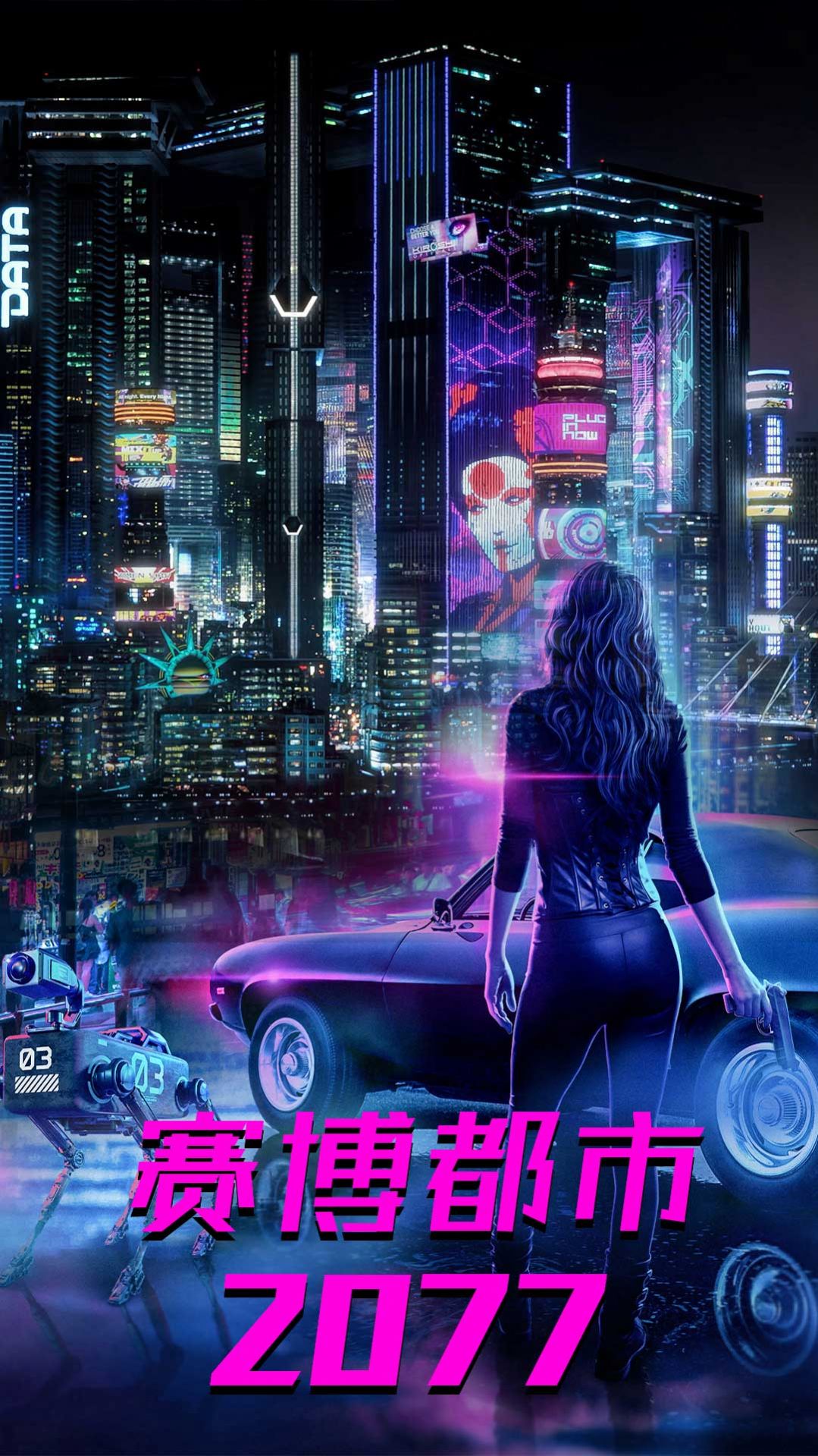 都市赛博朋克世界v1.0