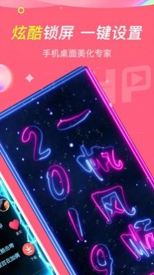 主题透明壁纸v1.4.8