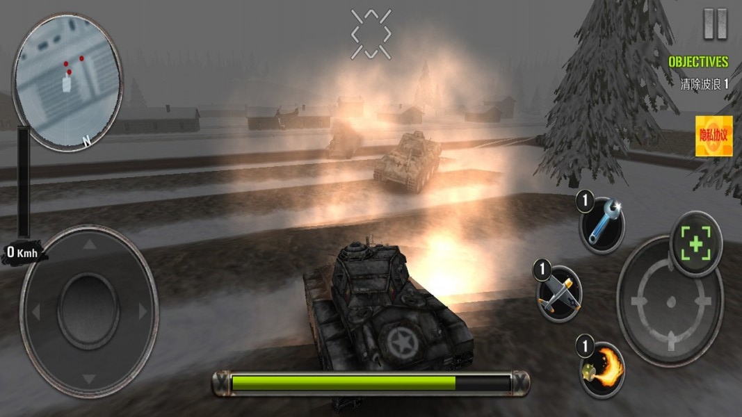 末日军团坦克v1.9.8