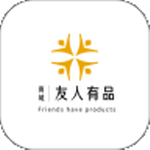 友人有品v1.6.0