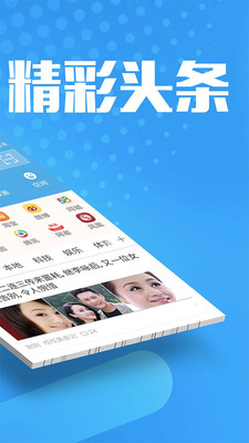 万象浏览器v1.06