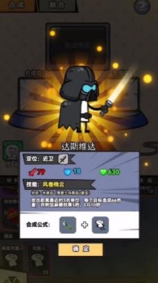 合成表情包战争v1.0