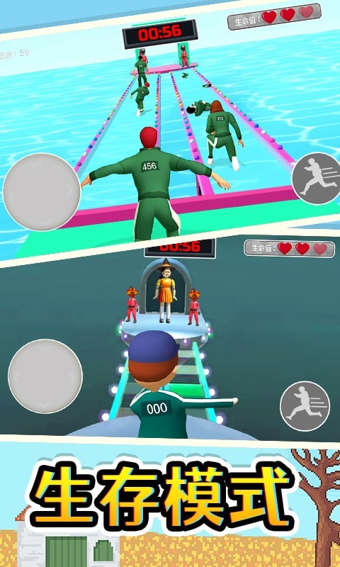 欢乐跳跳大冒险v2.0