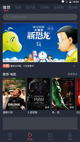 乌龟影院v1.1.0.1