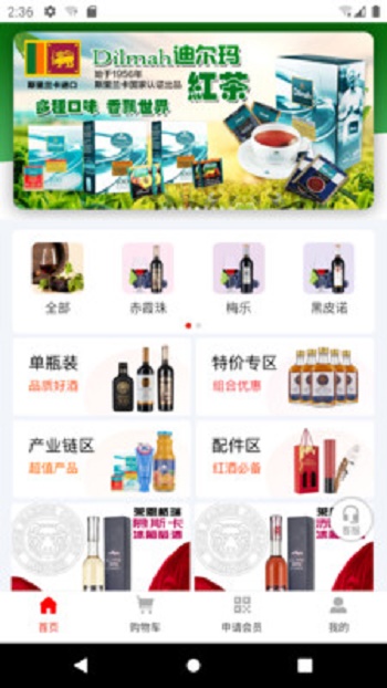 季子商城最新版v1.0.1