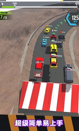 急速飙车竞技v1.3