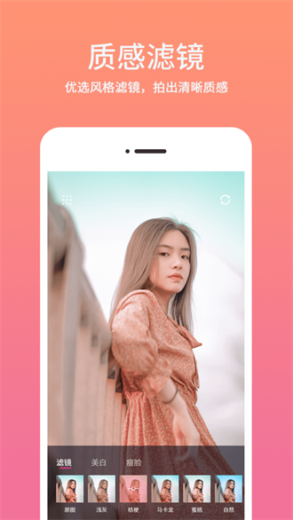 水印时间相机v1.0.0