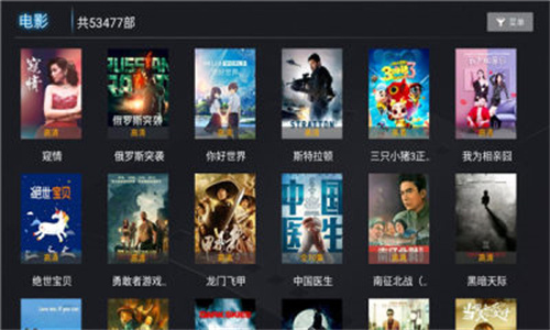 风车影视tvv4.7