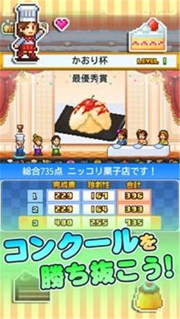 创作糕点师部v2.1.6