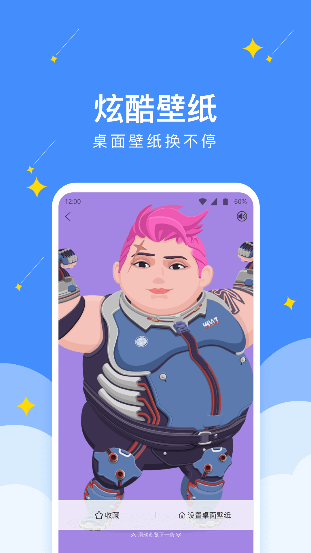 幸运壁纸相机v1.0.0