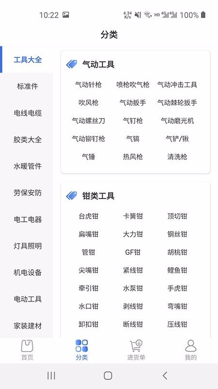 多麦五金商城v1.1.0