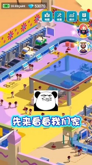 造个汽车玩v1.0.2