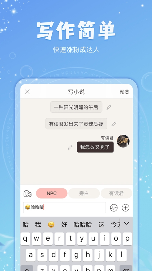 克拉有读v1.0.1