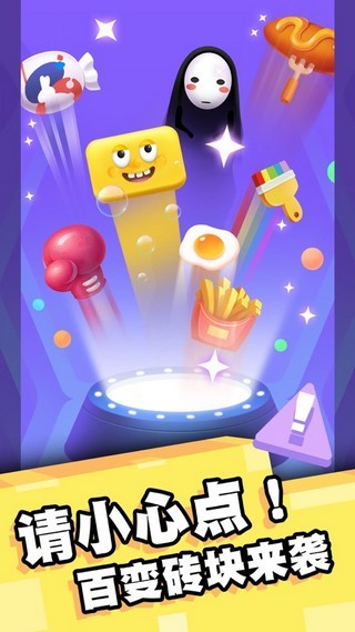 欢乐对对消v1.13.0