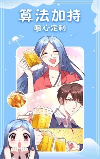 奇拉漫画v1.0.0
