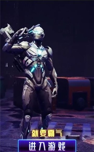 全能装甲v21121520