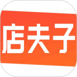 店夫子v1.4.4