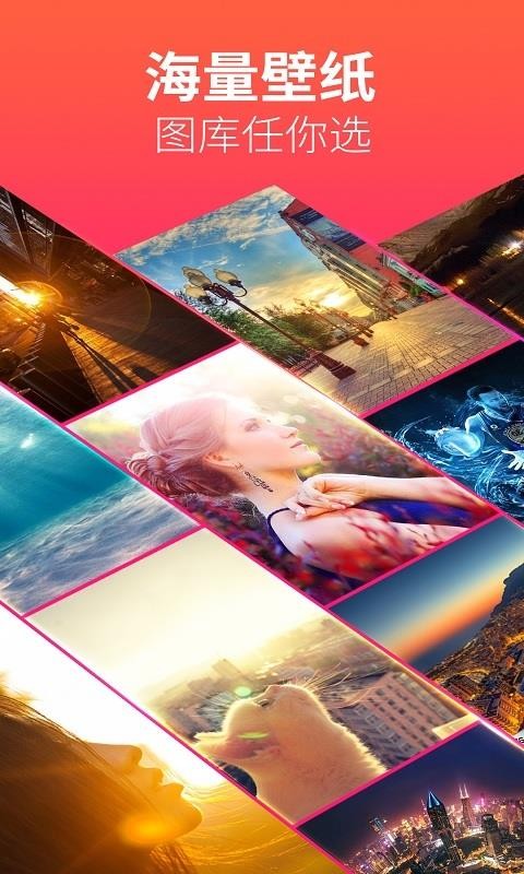 动态透明壁纸v1.0.1