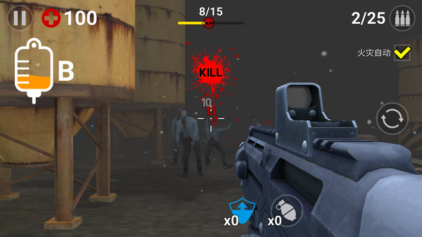 终极僵尸猎人v1.3.1