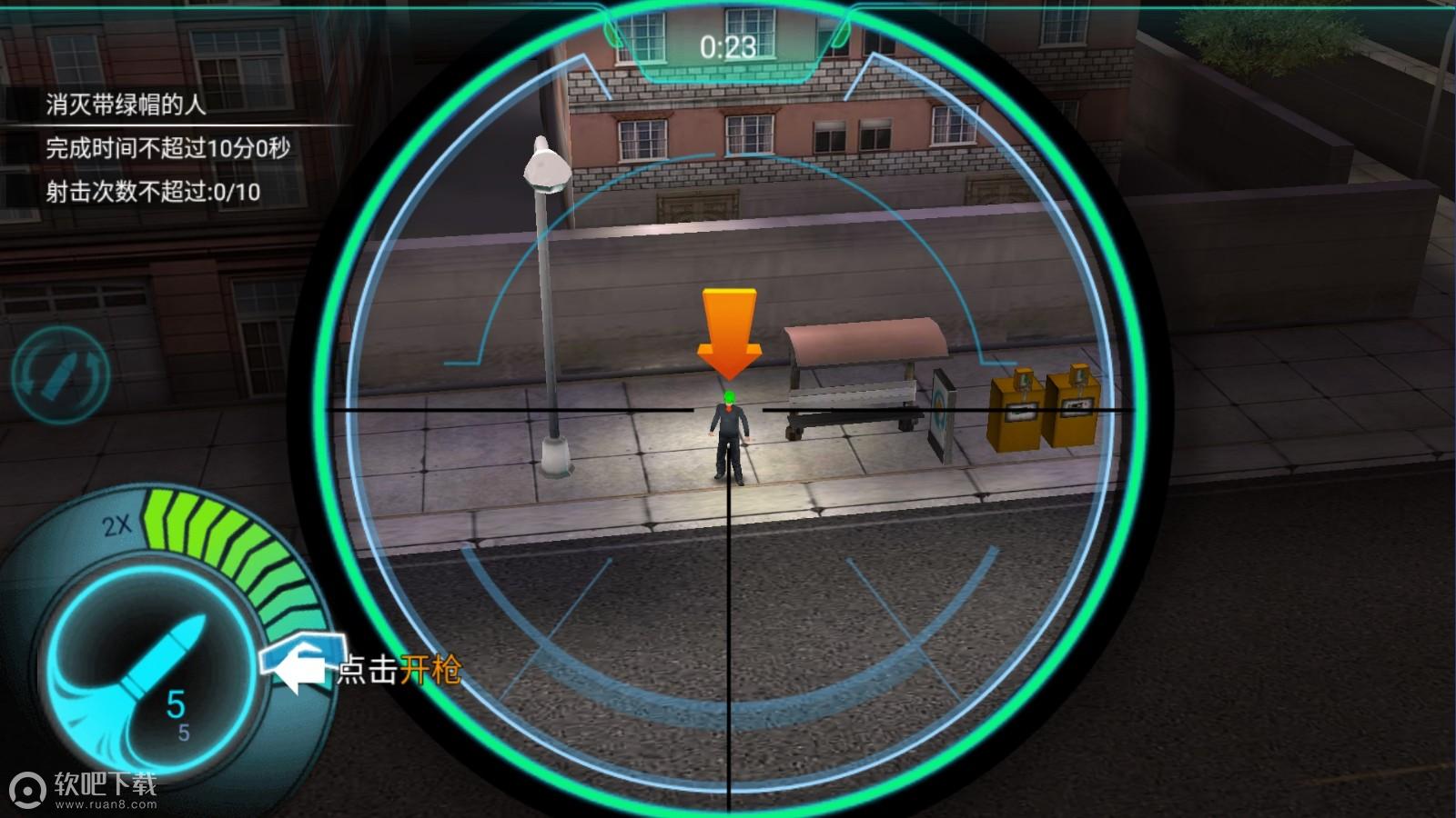 全民狙神小游戏v4.1