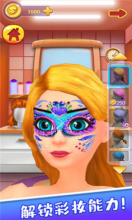 丽丽公主的新衣服v2.3