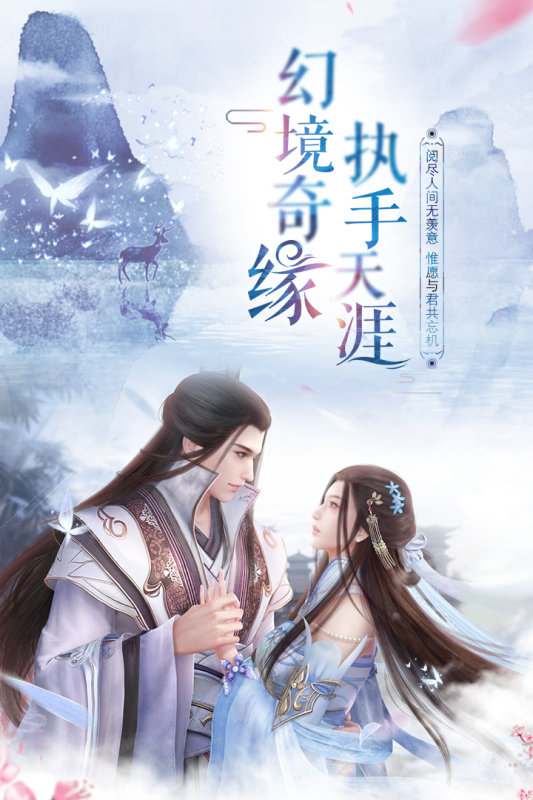 一剑斩仙之影子神话v1.1.6