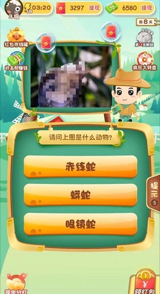 狂想动物园v2.7.6