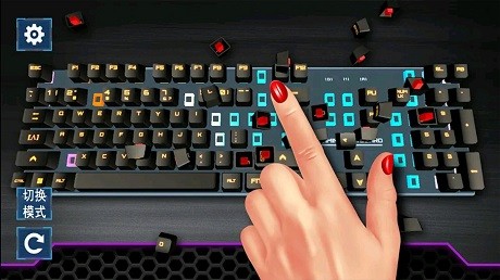 解压砸键盘v1.0
