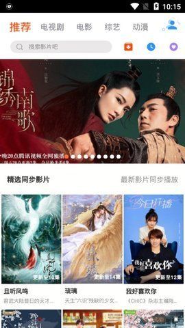 华人影视v1.25.0802