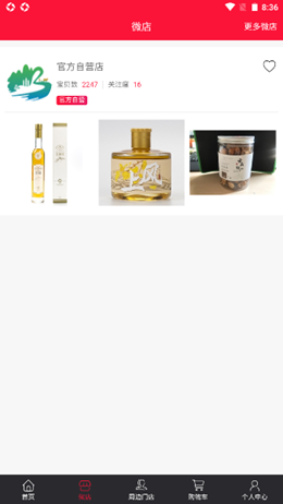 大理便民商城v3.5.2