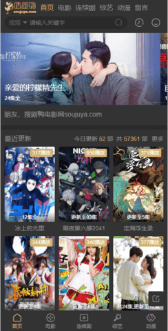 福利院影视v1.2.0