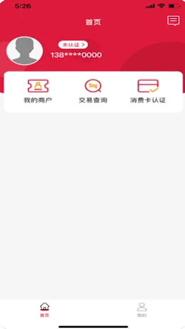 优付助手v1.0.0