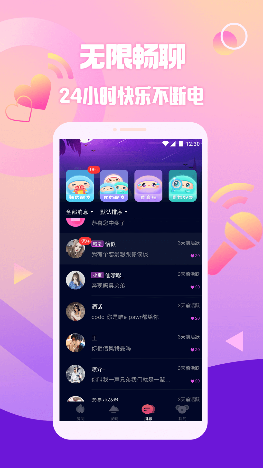 扩圈v1.6.4