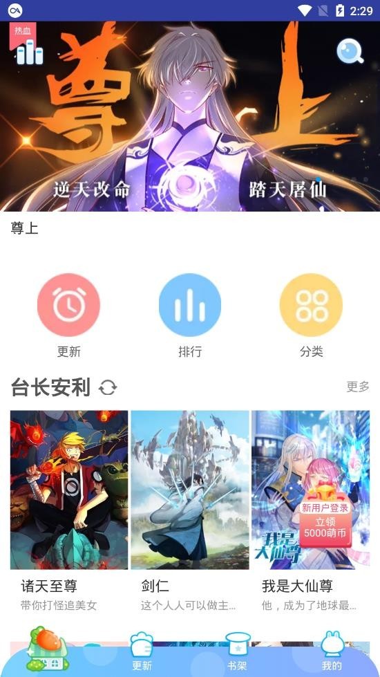 闲人动漫v3.37.00