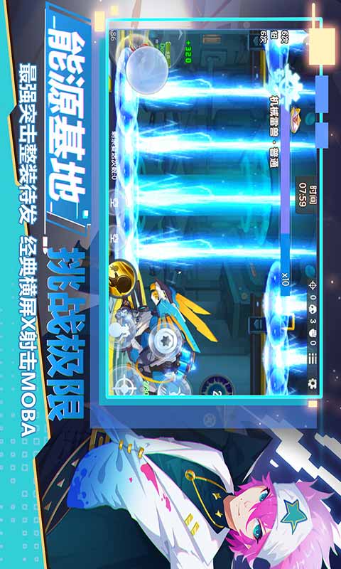 小小突击队九游版v2.0.9