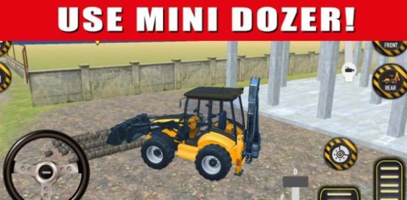 超挖掘机模拟器v1.1