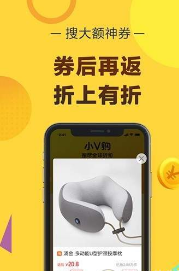 小V购v1.0.6