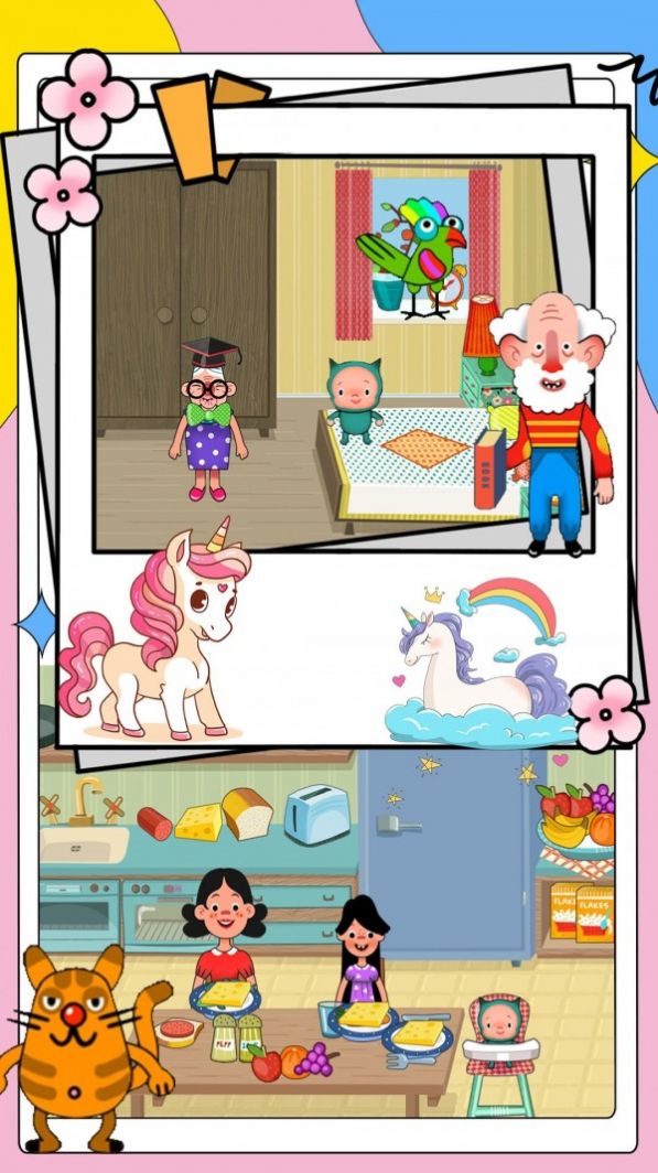 迷你生活我的小家v1.0