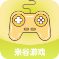 米谷游戏v3.0.21812