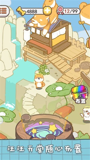 狗子重生模拟器v230