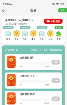 拍照特效相机v1.0.0