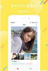 电电交友v2.0.7.1