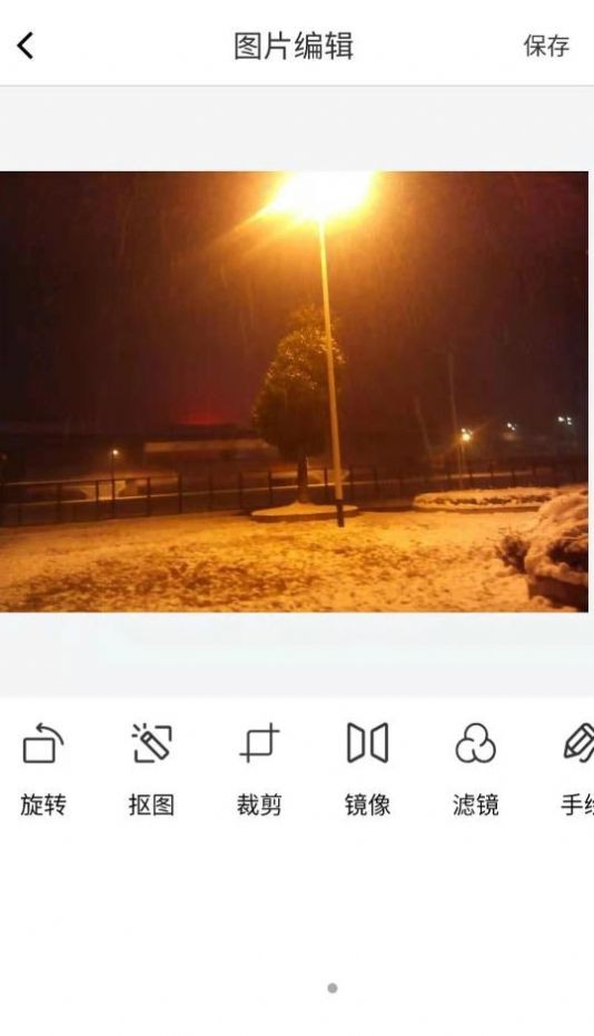 美图美易相机v1.0.0