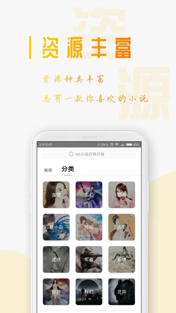 三目阅读v1.0.8