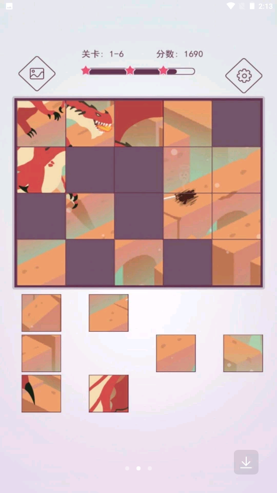 创意拼图大师v1.0