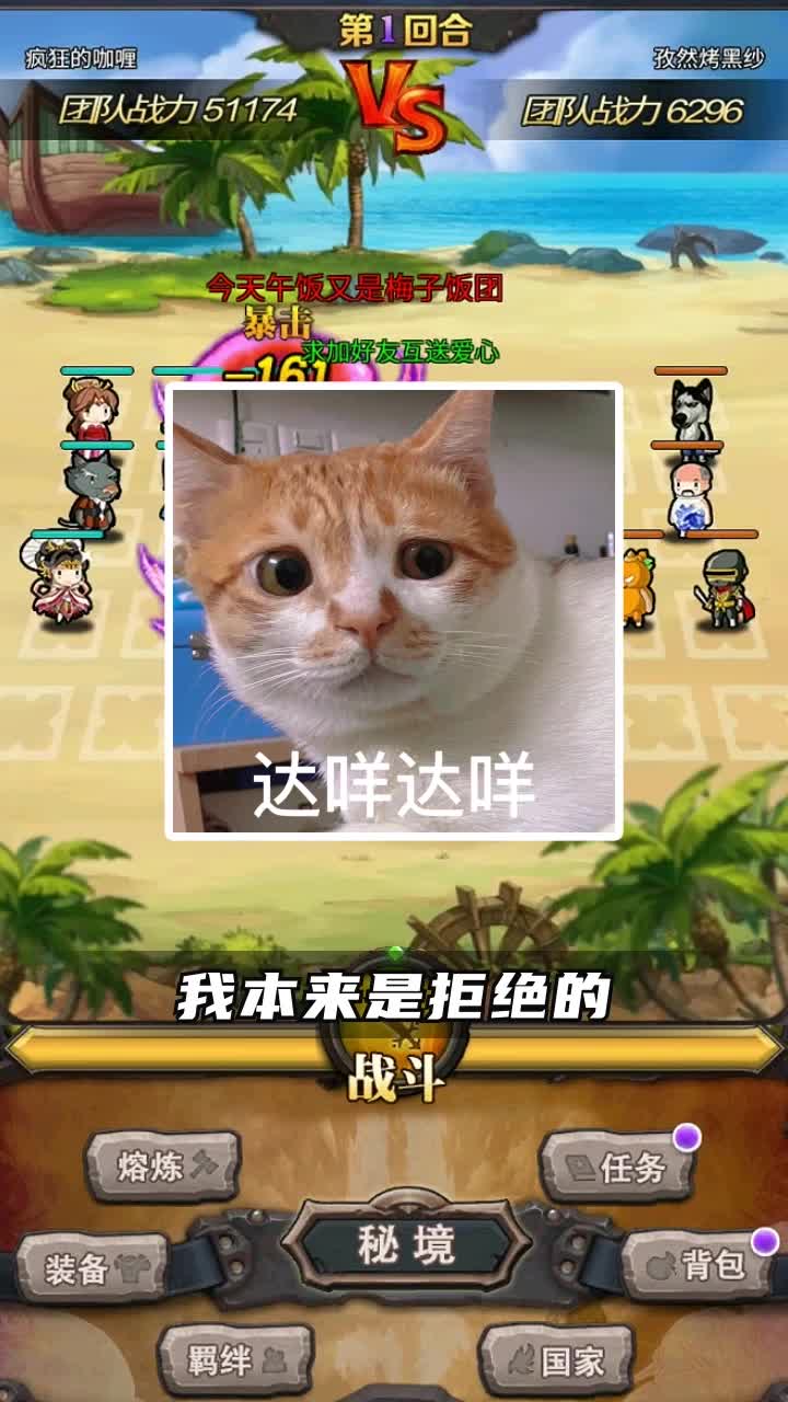 冒险与挖宝v1.200