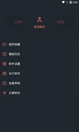 星云影视网页版v1.2.5