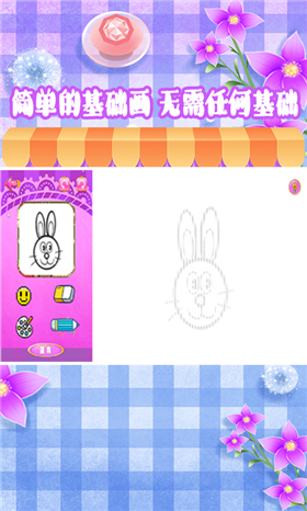 涂鸦画画王国v1.5