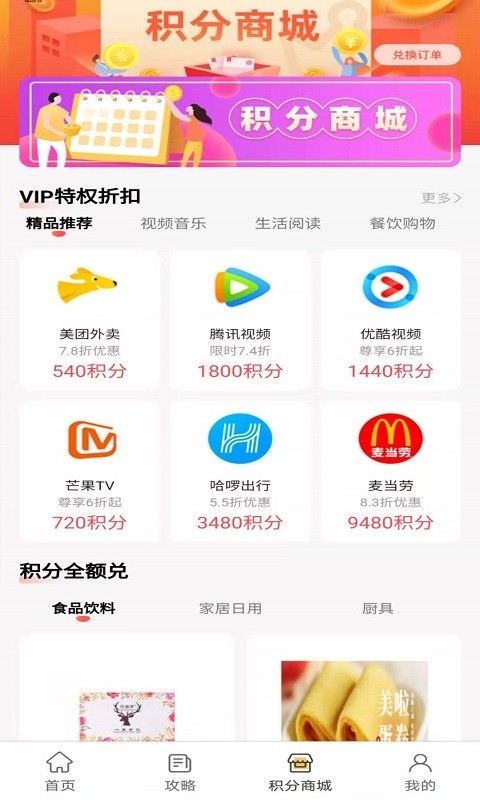 兑站v2.5.1