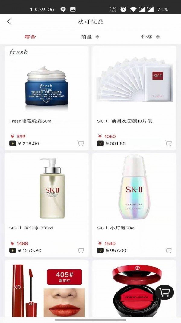 欧可欧可v2.0.2.1